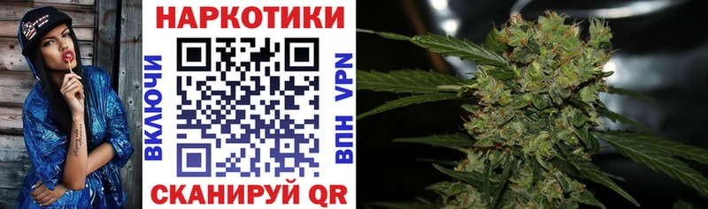 Купить МАРИХУАНА  Меф  ГАШ  Бутурлиновка