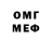 Метадон белоснежный MAKE KRG