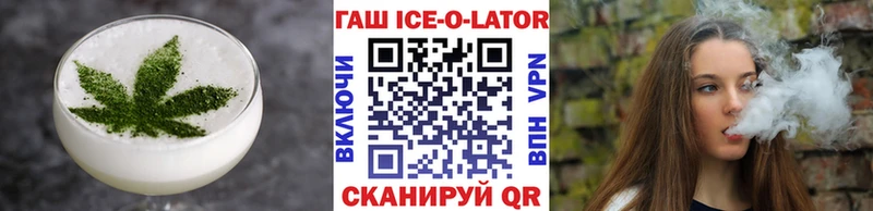 Купить где  Бутурлиновка  Cannafood марихуана 