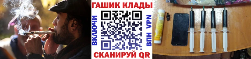Купить где  Бутурлиновка  ГАШИШ убойный 