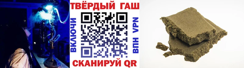 ГАШ Cannabis Бутурлиновка