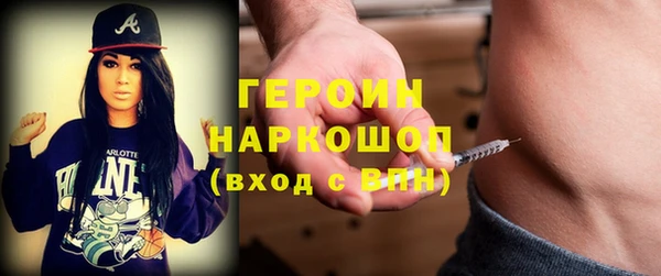 героин Кодинск