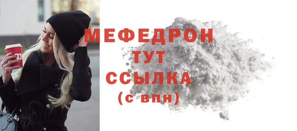 меф VHQ Козельск