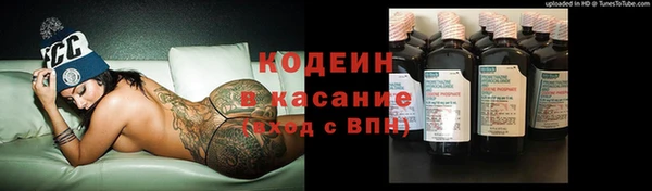 героин Кодинск