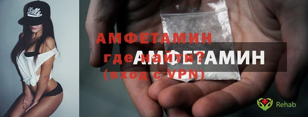 меф VHQ Козельск