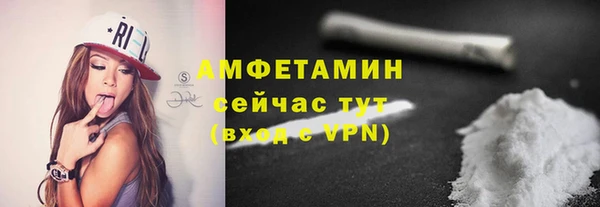 меф VHQ Козельск