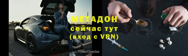 меф VHQ Козельск