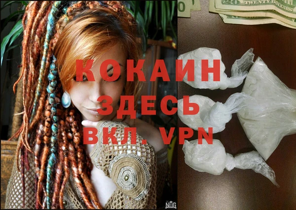 меф VHQ Козельск