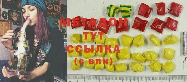 героин Кодинск