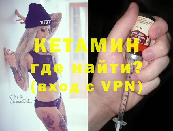 меф VHQ Козельск