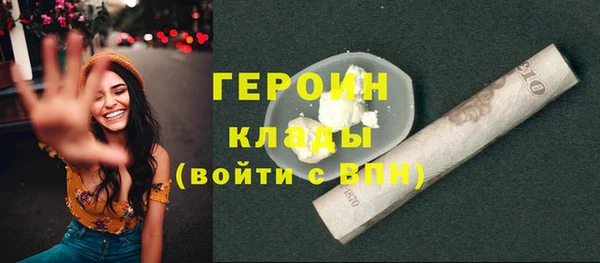 героин Кодинск