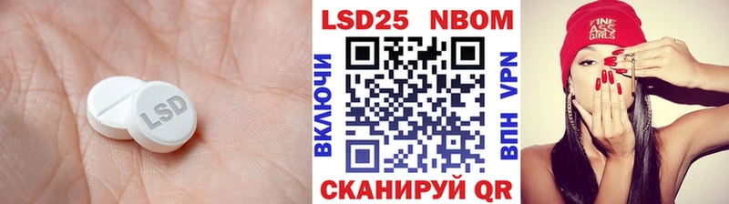 Купить где  Бутурлиновка  Лсд 25 экстази кислота 