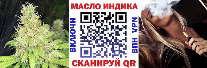 Купить  Бутурлиновка  ТГК THC oil 