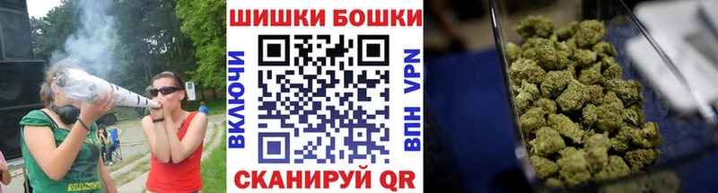 Купить закладки  Бутурлиновка  Каннабис MAZAR 
